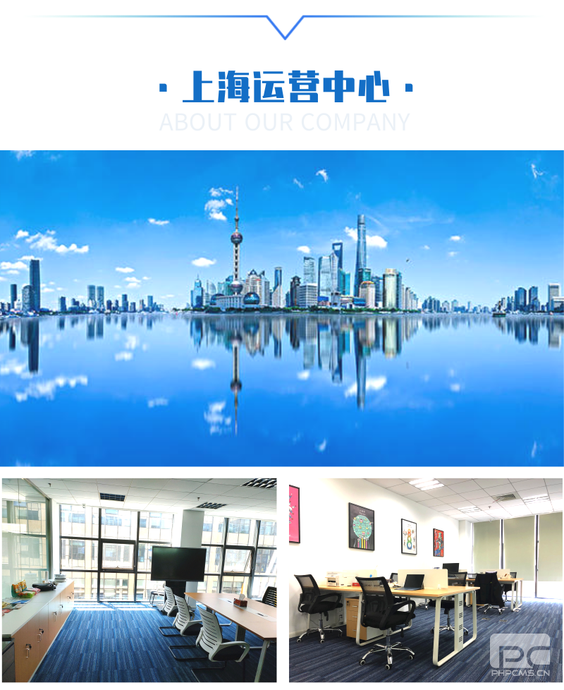 小廝吃貨全國運營中心